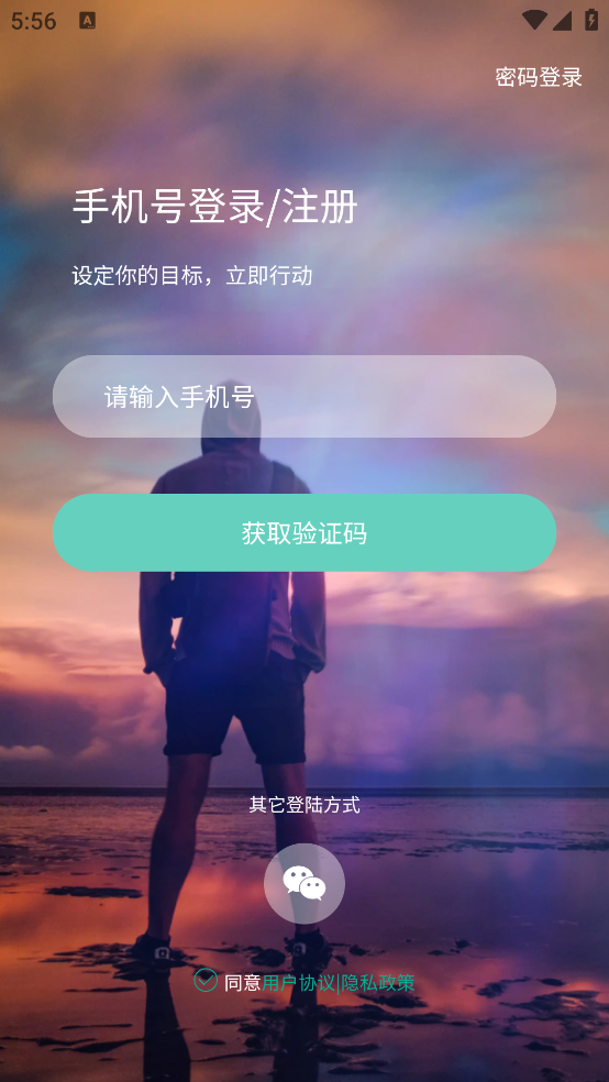 ��ʱappv1.9 ��׿��