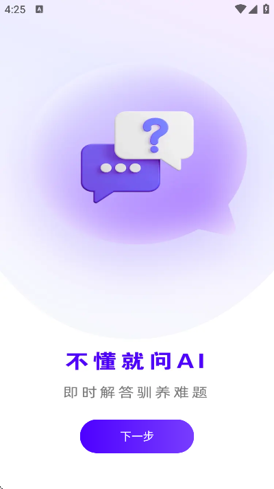 ��Ϻ��������app�ٷ���v1.0.2 �ֻ���
