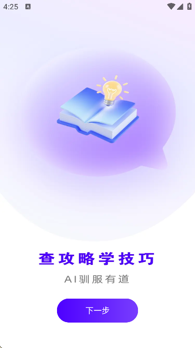 ��Ϻ��������app�ٷ���v1.0.2 �ֻ���