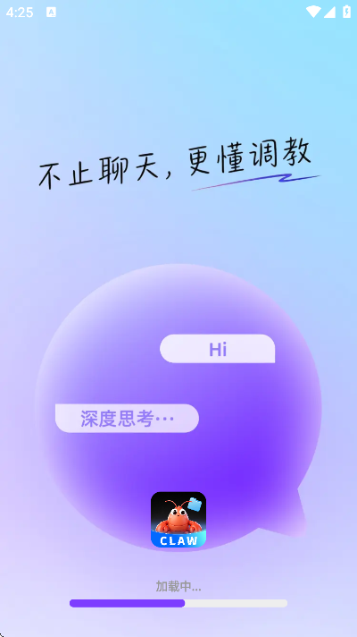 ��Ϻ��������app�ٷ���v1.0.2 �ֻ���