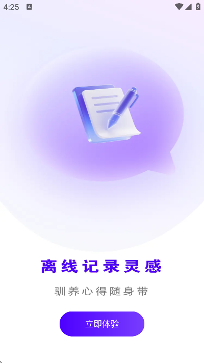��Ϻ��������app�ٷ���v1.0.2 �ֻ���