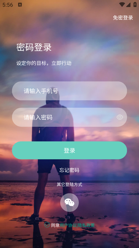 ��ʱappv1.9 ��׿��