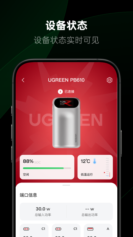 ��������appv1.0.0.3 ���°�
