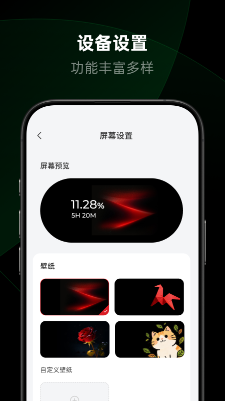 ��������appv1.0.0.3 ���°�