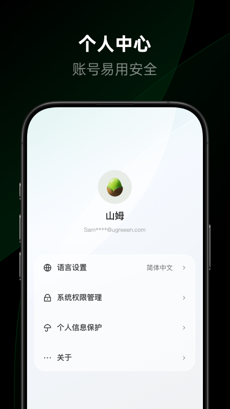 ��������appv1.0.0.3 ���°�