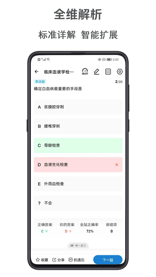 �����appv3.0.0.0 ���°�