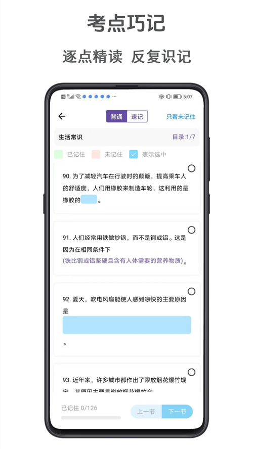 �����appv3.0.0.0 ���°�