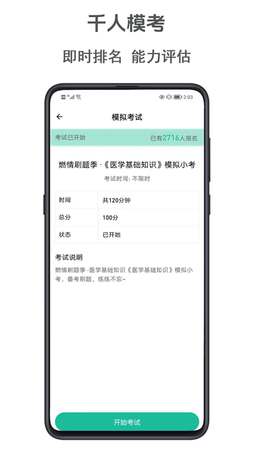 �����appv3.0.0.0 ���°�