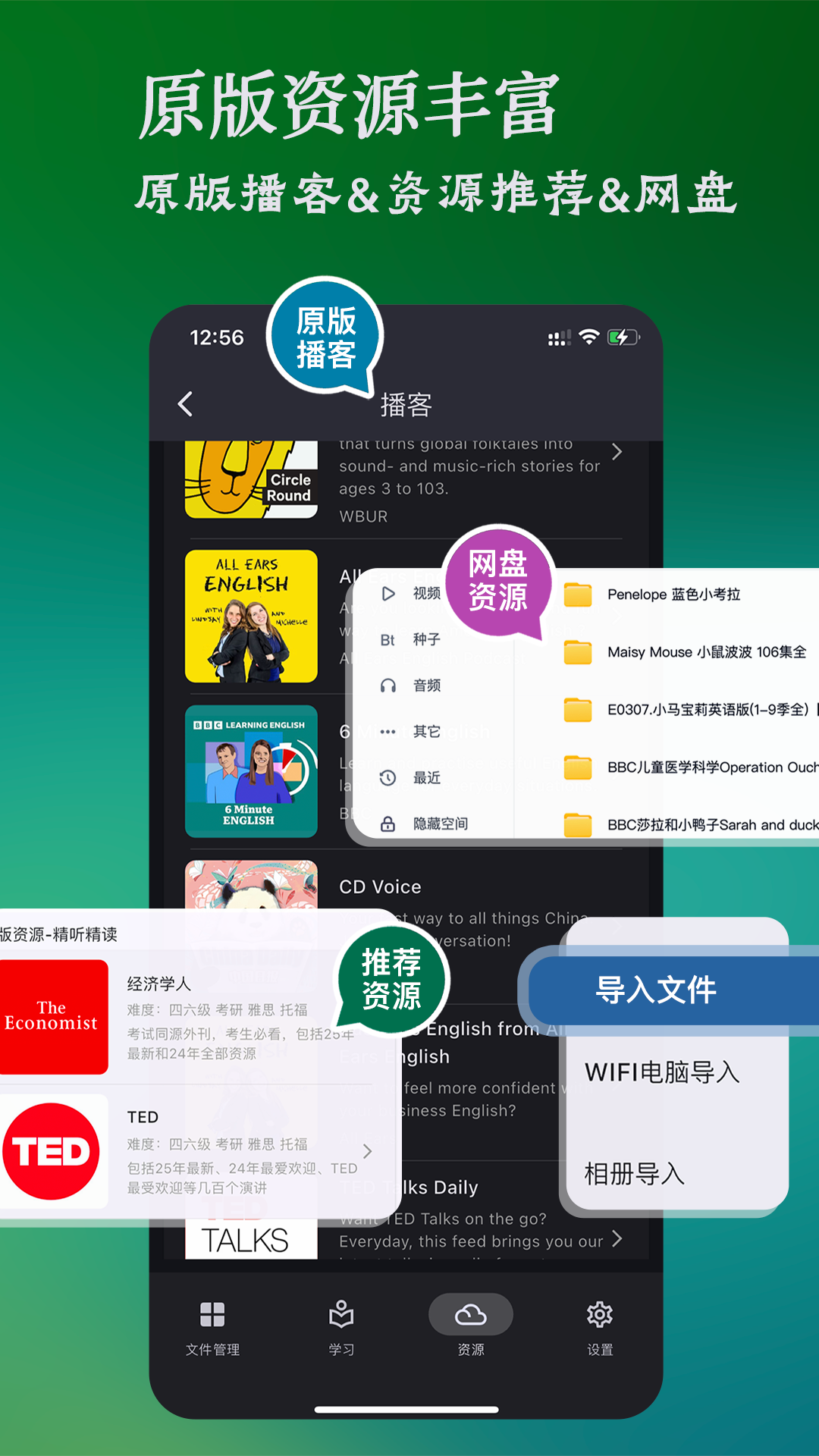 NovaLing�ٷ���v1.2.0 ���°�