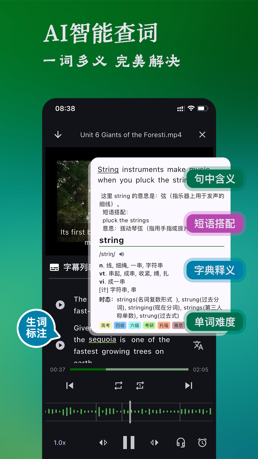 NovaLing�ٷ���v1.2.0 ���°�