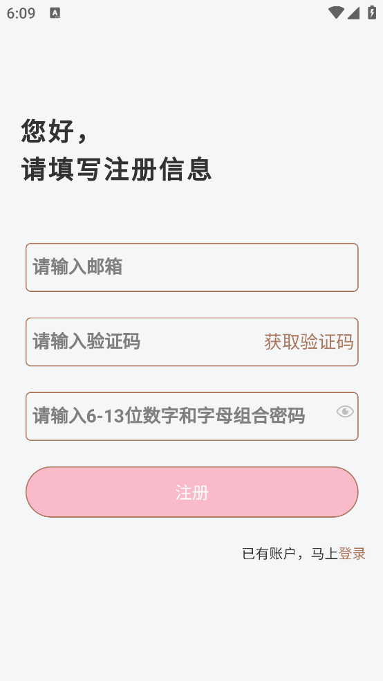 �����app�ٷ��������°汾v1.1.6 ���°�