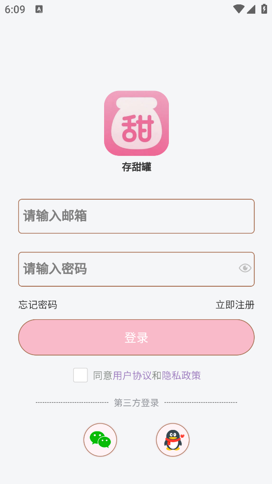 �����app�ٷ��������°汾v1.1.6 ���°�