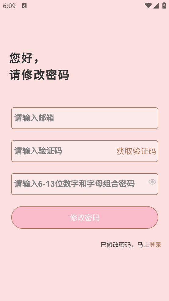 �����app�ٷ��������°汾v1.1.6 ���°�