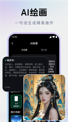 AI��Ƶ���ɱ�app��׿��v1.0.0 �ٷ���