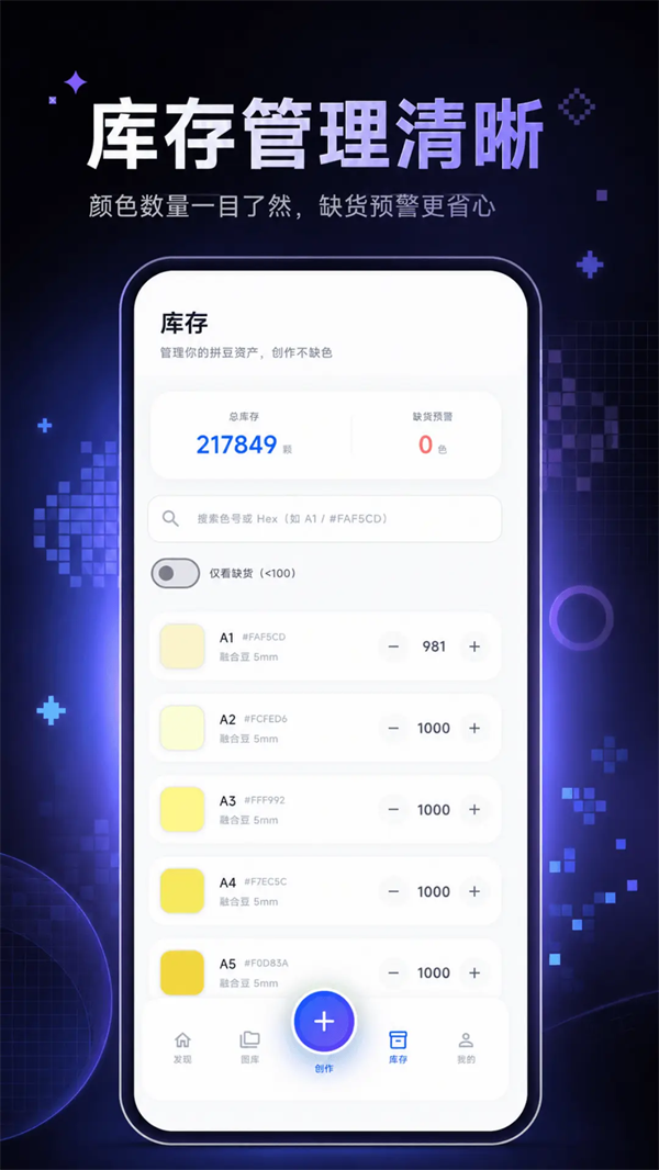 ����ƴ��app���°�v3.0.0.300 ��׿��