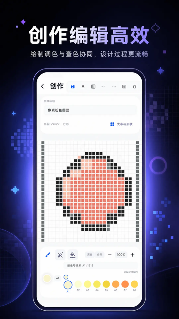 ����ƴ��app���°�v3.0.0.300 ��׿��