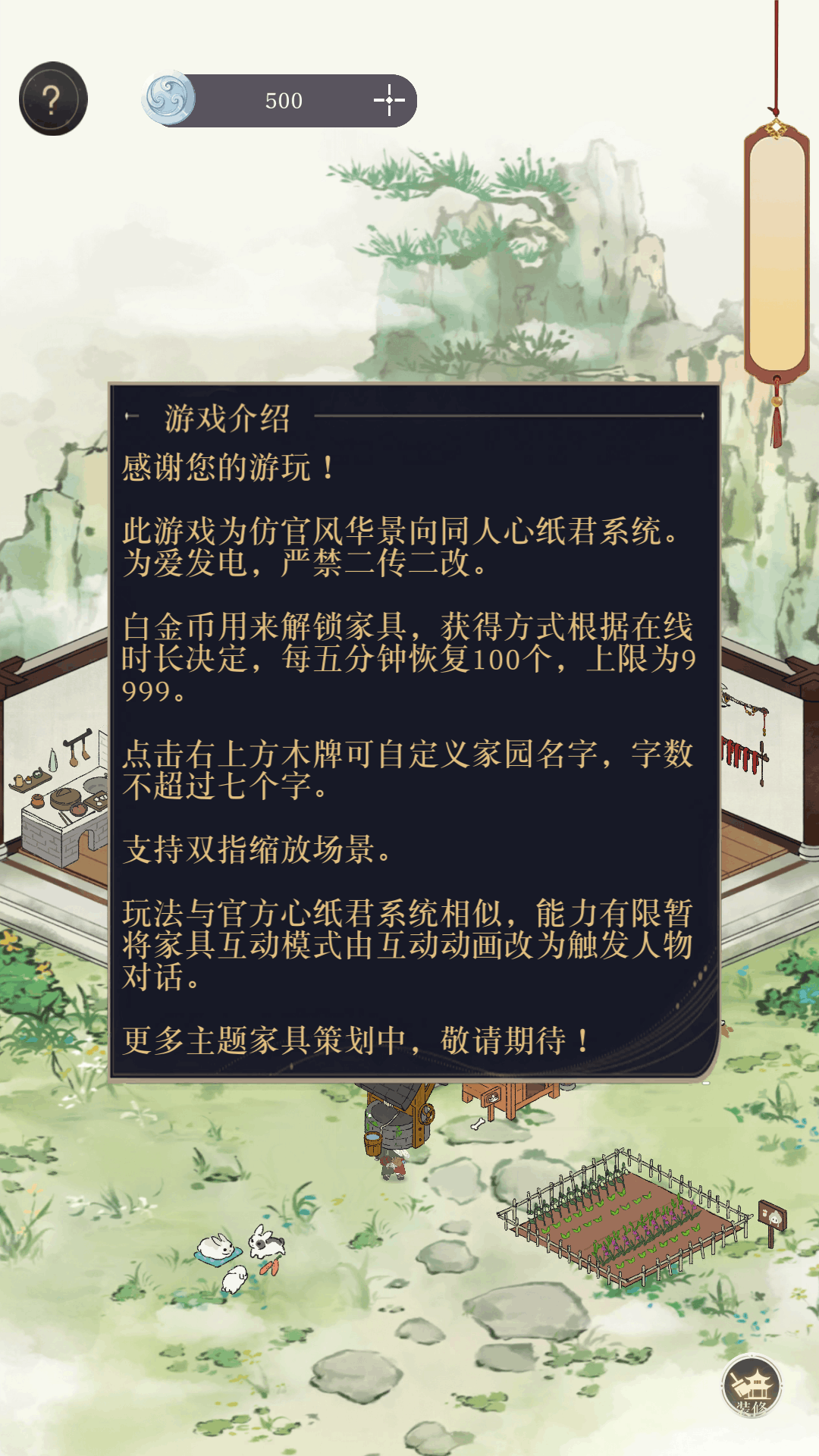 ����֮���ֻ���Ϸv1.0 ���°�