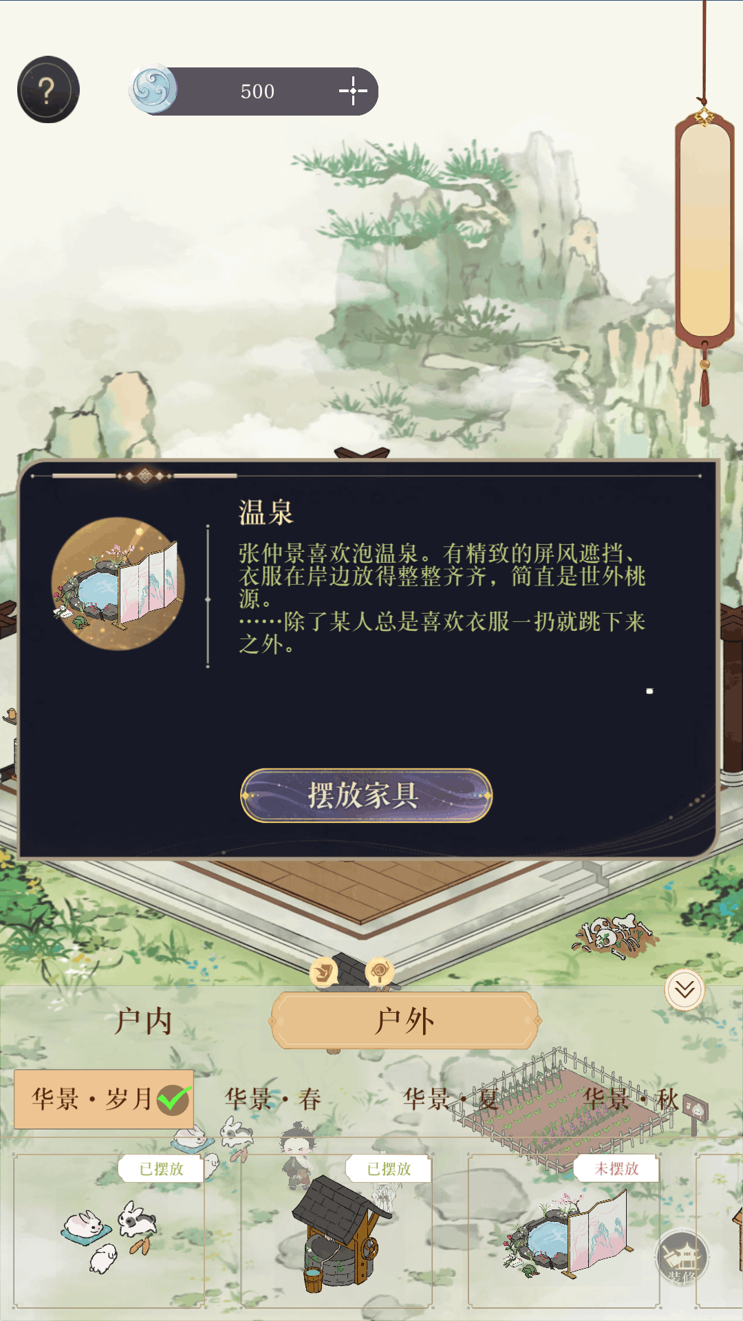 ����֮���ֻ���Ϸv1.0 ���°�