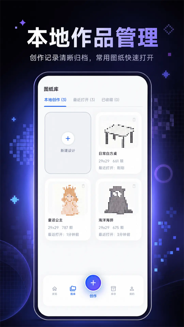 ����ƴ��app���°�v3.0.0.300 ��׿��