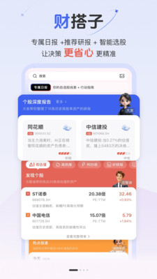�ƴ���app�ֻ���v1.8.6 ��Ѱ�