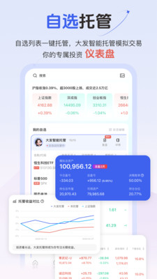 �ƴ���app�ֻ���v1.8.6 ��Ѱ�
