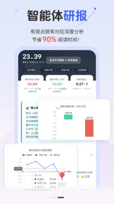 �ƴ���app�ֻ���v1.8.6 ��Ѱ�