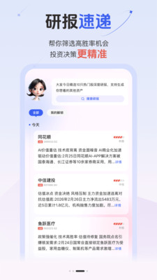 �ƴ���app�ֻ���v1.8.6 ��Ѱ�
