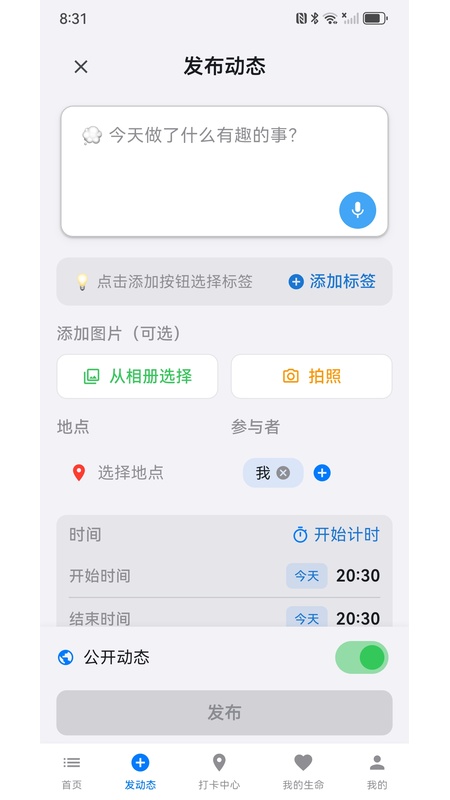 ��¼�������°�v1.4.2 ��׿��