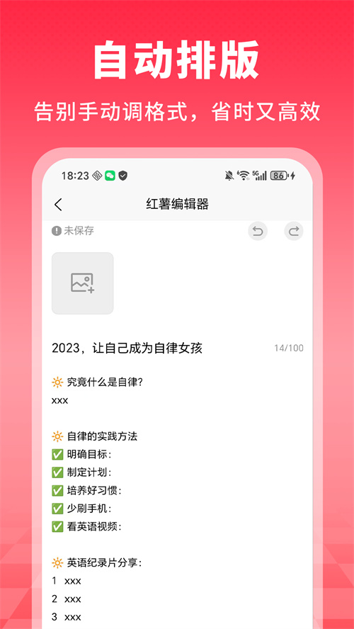 �����༭��appv1.0.0 ��׿��