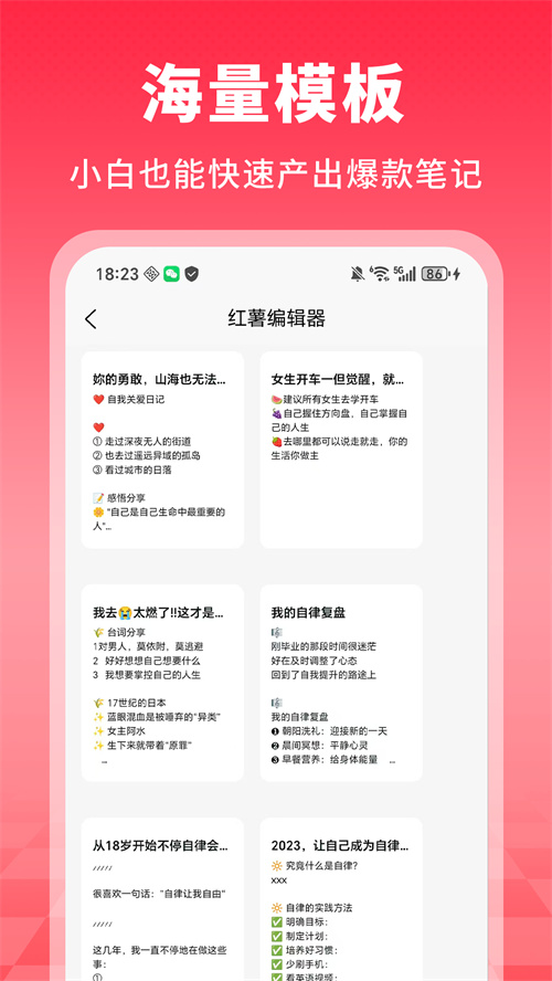 �����༭��appv1.0.0 ��׿��