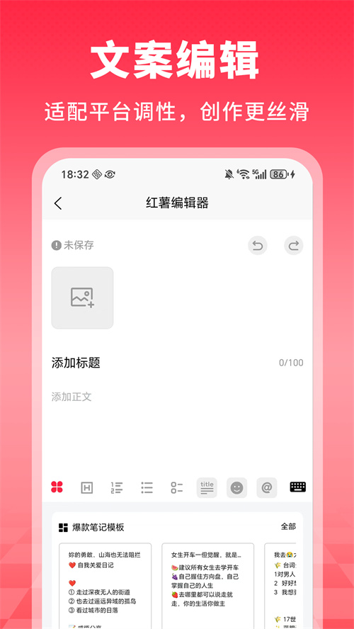�����༭��appv1.0.0 ��׿��