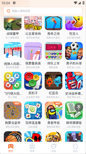 ������app����v1.0.1 ��׿��