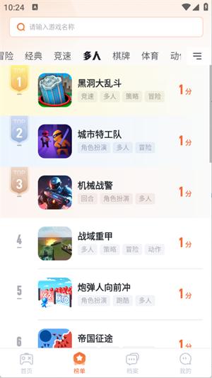 ������app����v1.0.1 ��׿��