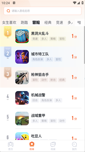 ������app����v1.0.1 ��׿��