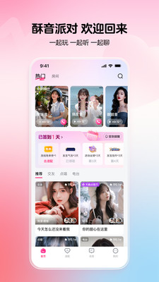�����ɶ�app�ֻ���v4.0.37 ���°�