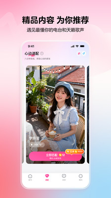 �����ɶ�app�ֻ���v4.0.37 ���°�