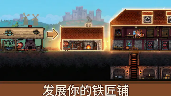 ����ģ������Ϸ(Anvil Saga)v1.1.2.1 ���°�