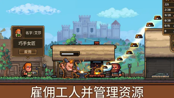 ����ģ������Ϸ(Anvil Saga)v1.1.2.1 ���°�