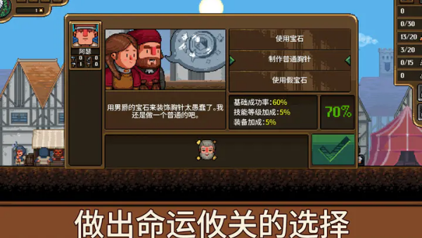 ����ģ������Ϸ(Anvil Saga)v1.1.2.1 ���°�