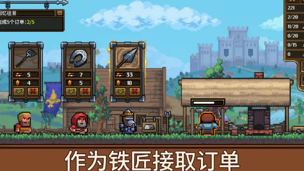 ����ģ������Ϸ(Anvil Saga)v1.1.2.1 ���°�
