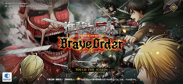 Brave Order�����ľ�������v1.1.5 ��׿��