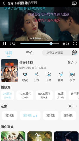 ӳ����Ӱ��appv1.4.0 ���°�