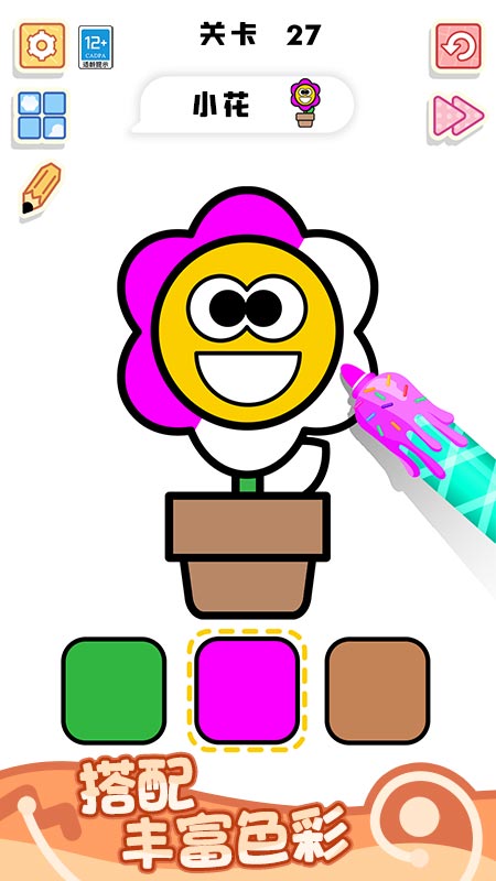 һ�����ɻ���Ϸv1.0.2 ��׿��