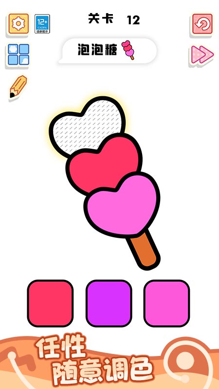 һ�����ɻ���Ϸv1.0.2 ��׿��