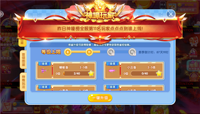 ���貶�����ս2026���°汾����v10.3.45.4.0 ��׿��