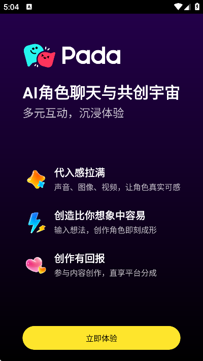 pada���°汾v6.0.0 ��׿��