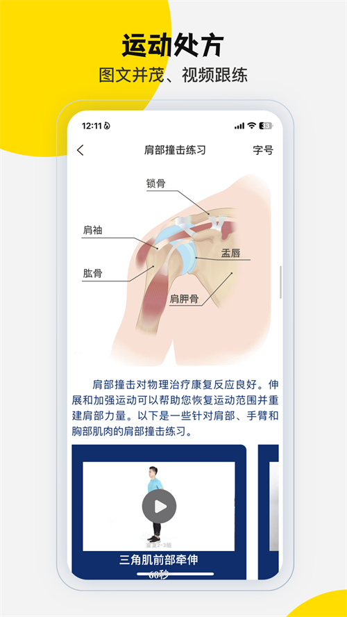 ��������appv1.3.2 ���°�