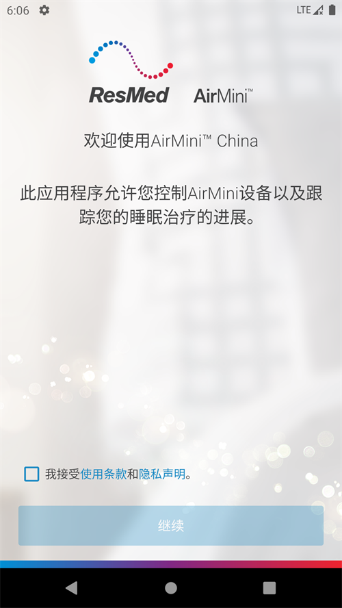 airminiapp����v1.0.2.6 ���°�