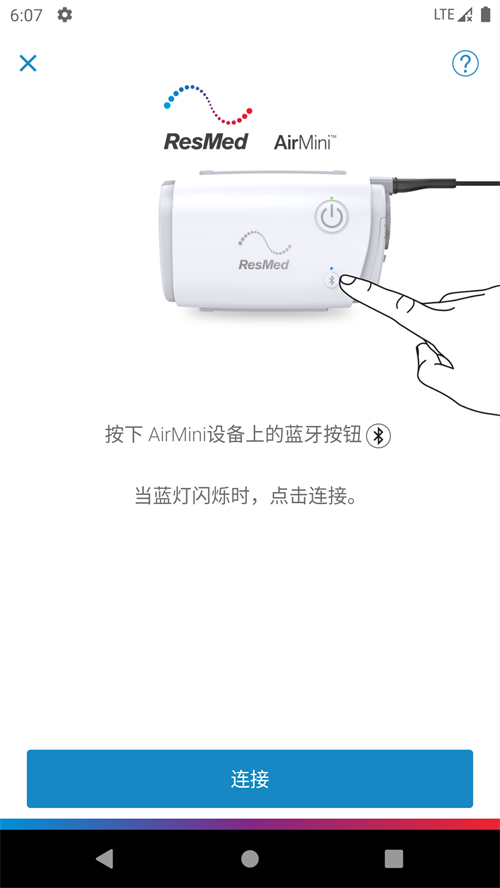 airminiapp����v1.0.2.6 ���°�