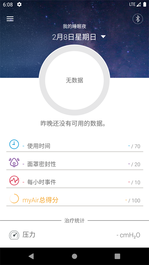 airminiapp����v1.0.2.6 ���°�